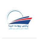 استخدام کارشناس بازرگانی - پارس پیوند دریا | Pars Peyvand Darya