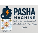 استخدام فروشنده حضوری - پاشا ماشین | Pasha machin