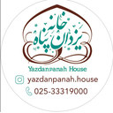 استخدام سرآشپز (قم) - رستوران خانه تاریخی یزدان پناه | Yazdanpanahhouse
