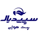 استخدام ادمین شبکه های اجتماعی (مشهد) - خدمات هوایی سپیدبال | SEPIDBAL Cargo & Courier