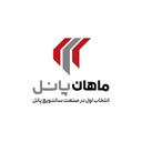 استخدام کارشناس فروش (شیراز-خانم) - ماهان پانل | Mahan Panel