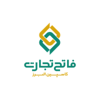 فاتح تجارت کاسپین البرز