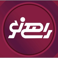 راهی نو