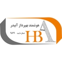 استخدام برنامه‌نویس ASP.NET (سنندج) - هوشمند بهپرداز آبیدر | HBA