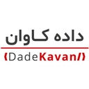 استخدام کارشناس مارکتینگ - پشتیبانی و توسعه نرم افزار داده کاوان | Dadekavan Software Development & Support