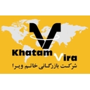 استخدام کارشناس بازرگانی (خانم) - خاتم ویرا | khatamviraco