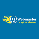 استخدام کارشناس تولید محتوا - وبمستر وردپرس | Wpwebmaster