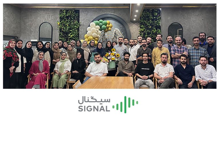 سیگنال