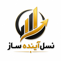 هلدینگ گروه اقتصادی نسل آینده ساز