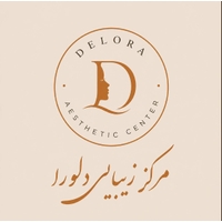 کلینیک زیبایی دلورا