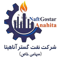 نفت گستر آناهیتا