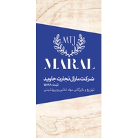 مارال تجارت جاوید