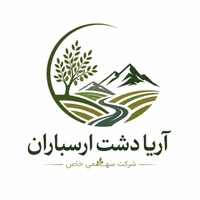 آریا دشت ارسباران