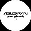 استخدام کارشناس فروش و تامین - ایسوس ایران | Asusiran