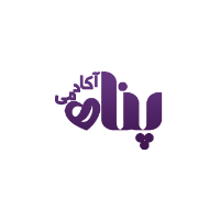 پناه آکادمی