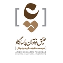 استخدام کارشناس فروش و بازاریابی(خانم) - عتیق نواران پاسارگاد | Atigh Noavaran Pasargad