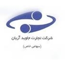 استخدام کارشناس ارشد حسابداری - تجارت جاوید آریان | Tejarat javid Arian