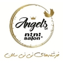 استخدام فروشنده فروشگاه - فروشگاه فرشته های نی نی سالن | NiniSalon Angels Shop