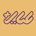 استخدام (NET- Remote.) Full Stack Development - عیار+ | Ayar+