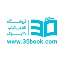استخدام طراح UI/UX - سیبوک | 30book