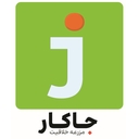 استخدام مسئول پذیرش (آقا) - فضای کار اشتراکی جاکار | Jakar WorkSpace