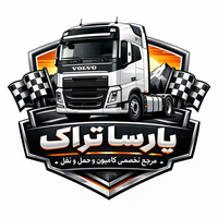 پارسا تراک