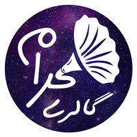 گالری گرام