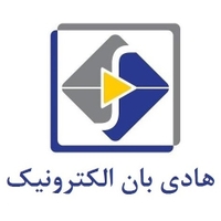 هادی بان الکترونیک