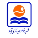 استخدام مدرس زبان انگلیسی - موسسه زبان کیش (شعبه خواهران نازی آباد) | Kish Institute