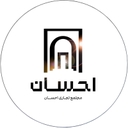 استخدام حراست (آقا) - احسان مال | Ehsan mall