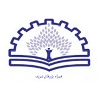 همراه پژوهان شریف
