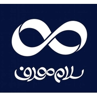 سلام هدف
