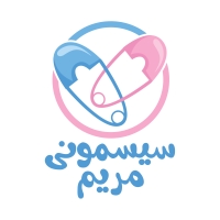 فروشگاه سیسمونی مریم