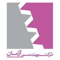 مجموعه صنعتی آژمان