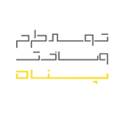 استخدام طراح معماری - توسعه طرح و ساخت پناه | Panah Group.co