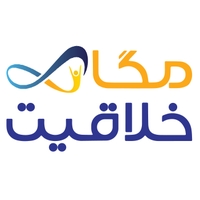 مگا خلاقیت