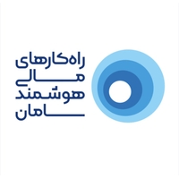 راهکارهای مالی هوشمند سامان