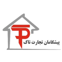 استخدام منشی اداری - بازرگانی پیشگامان تجارت تاک | Tak Trade Pioneers Trading Company