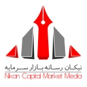 استخدام خبرنگار (اقتصادی) - نیکان رسانه بازار سرمایه | Nikan Capital Market Media