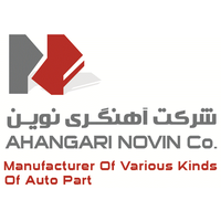 آهنگری نوین