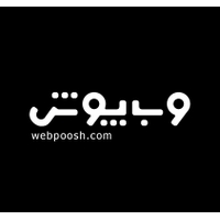 وب پوش