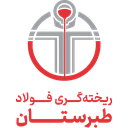 استخدام مهندس متالورژی(خانم) - شرکت ریخته گری فولاد طبرستان | TABARESTAN STEEL FOUNDRY