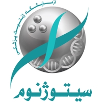 آزمایشگاه ژنتیک پزشکی سیتوژنوم