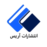 انتشارات آریس