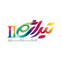 تیراژه 2