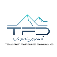 تجارت فردای دماوند