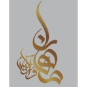 استخدام کمک حسابدار (خانم) - ماهان فراز کیان | Mahan Fraz Kian