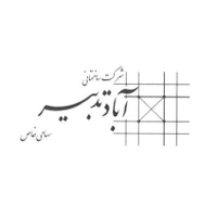 آباد تدبیر