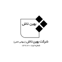 بهین تاش