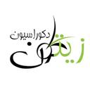 استخدام ادمین اینستاگرام (آقا) - دکوراسیون زیتون | Zeitoon Decor